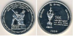 500 Rupee Sri Lanka Plata 