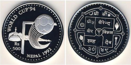 500 Rupee Nepal Silber 