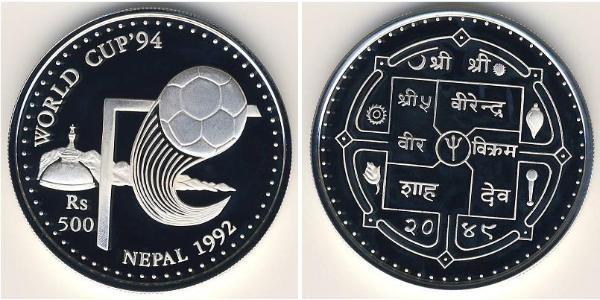 500 Rupee Nepal Silber 