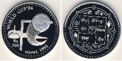 500 Rupee Nepal Silver 