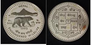 500 Rupee Nepal Silver 
