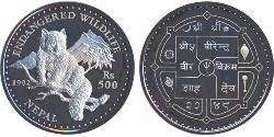 500 Rupee Nepal  