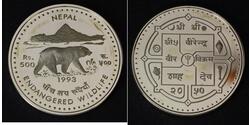 500 Rupee Nepal 銀 