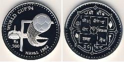 500 Rupee Nepal 銀 