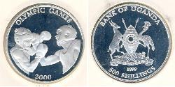 500 Shilling Uganda 銀 