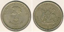 500 Shilling Uganda 黃銅/镍 