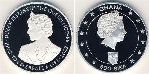 500 Sika Ghana Argent Elizabeth II (1926-2022)