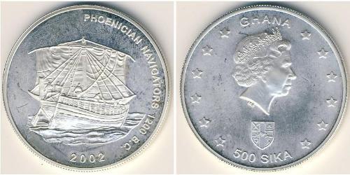 500 Sika Ghana Plata Isabel II (1926-2022)