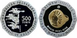 500 Tenge Kazakistan (1991 - ) Argento 