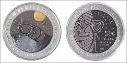 500 Tenge Kazakistan (1991 - ) Argento 