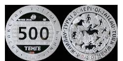 500 Tenge Kazakistan (1991 - ) Argento 