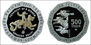500 Tenge Kazakistan (1991 - ) Argento 
