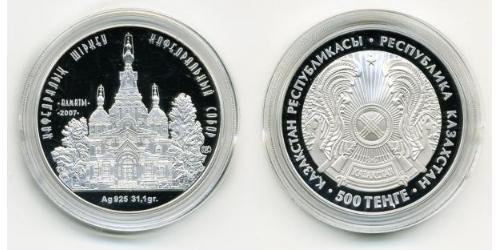 500 Tenge Kazakistan (1991 - ) Argento 