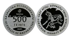 500 Tenge Kazajistán (1991 - ) Plata 