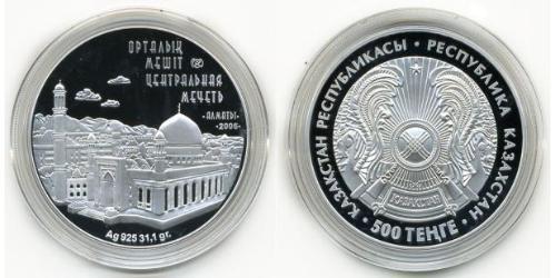 500 Tenge Kazajistán (1991 - ) Plata 