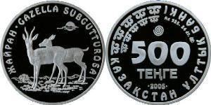 500 Tenge Kasachstan (1991 - ) Silber 