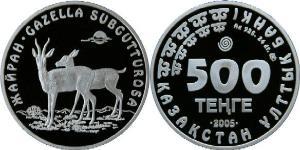 500 Tenge Kazakhstan (1991 - ) Silver 