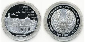 500 Tenge Kazakhstan (1991 - ) Silver 