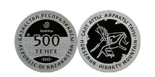 500 Tenge Kazakhstan (1991 - ) Silver 
