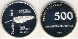 500 Tolar Slovenia 銀 