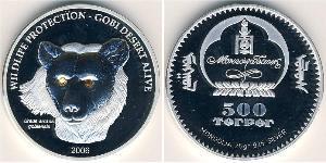 500 Tugrik Mongolie Argent 