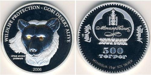 500 Tugrik Mongolie Argent 