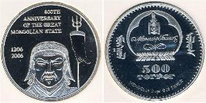 500 Tugrik Mongolia Plata 