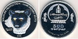 500 Tugrik Mongolei Silber 