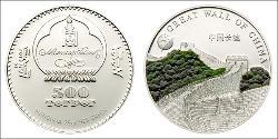 500 Tugrik Mongolei Silber 