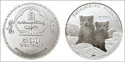 500 Tugrik Mongolie  