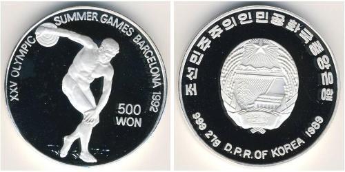 500 Won Corée du Nord Argent 