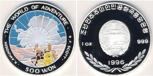 500 Won Corea del Nord Argento 