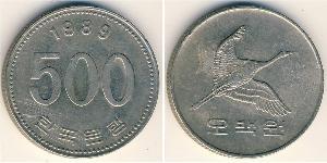 500 Won South Korea Copper/Nickel 