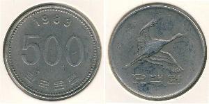 500 Won Corée du Sud Cuivre/Nickel 