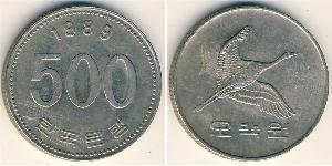 500 Won Corée du Sud Cuivre/Nickel 