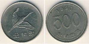 500 Won Corée du Sud Cuivre/Nickel 