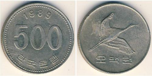 500 Won Corée du Sud Cuivre/Nickel 