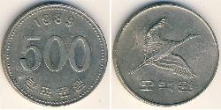 500 Won Südkorea Kupfer/Nickel 