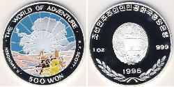 500 Won Nordkorea Silber 