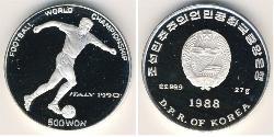 500 Won North Korea Silver 