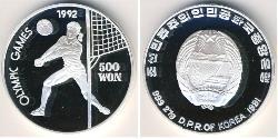 500 Won North Korea Silver 