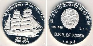 500 Won North Korea Silver 