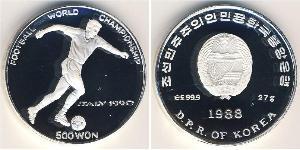 500 Won North Korea Silver 