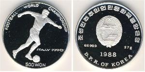 500 Won North Korea Silver 