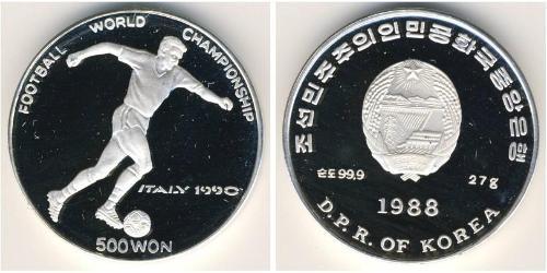 500 Won North Korea Silver 