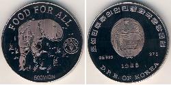 500 Won North Korea 銀 