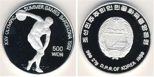 500 Won North Korea 銀 