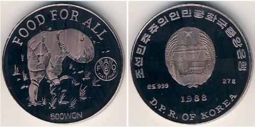500 Won North Korea 銀 