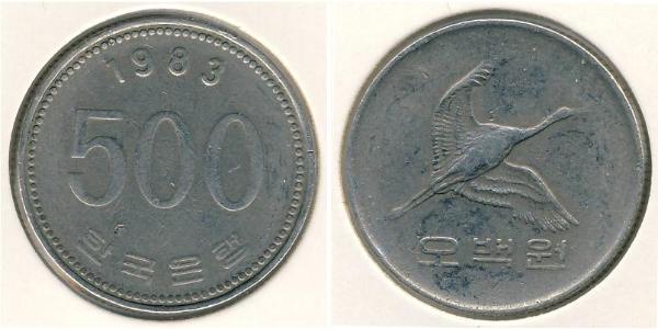 500 Won 大韩民国 銅/镍 