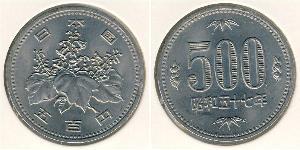 500 Yen Japan Copper/Nickel 